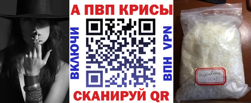 Магазины продажи наркотиков Ртищево APVP  Псилоцибиновые грибы  Кокаин  ГАШ 