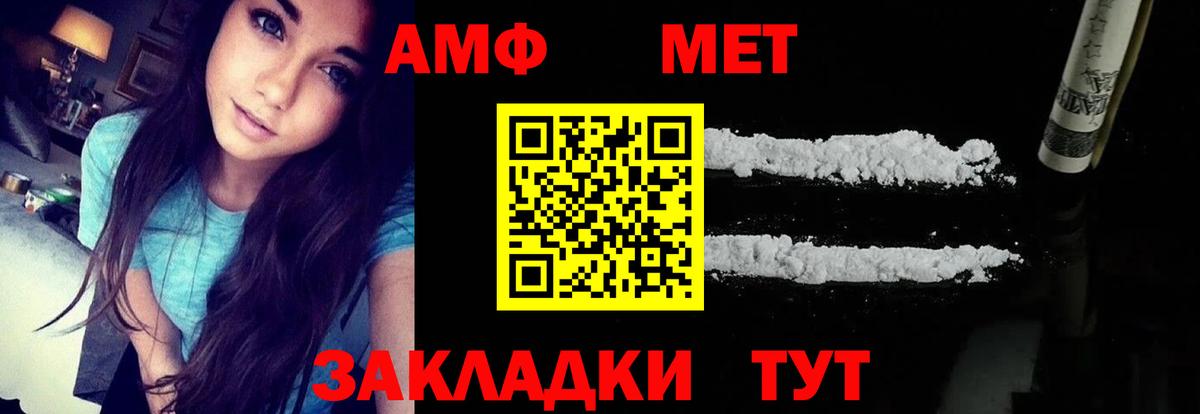 Amphetamine 98%  Amphetamine  Ртищево  Вход с VPN 