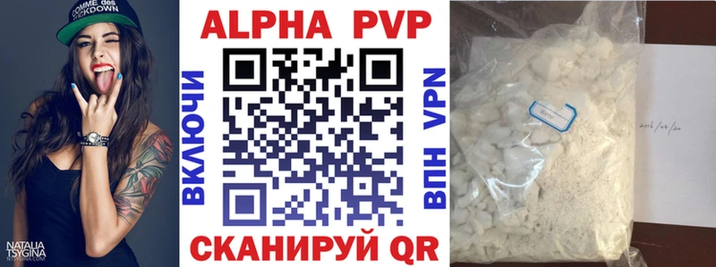 Alpha PVP Crystall  Ртищево 