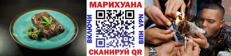Cannafood марихуана  KRAKEN сайт  Ртищево  как найти закладки 