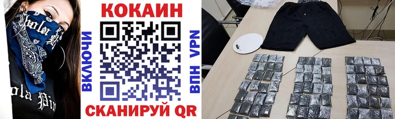 COCAIN Перу  omg ссылки  Ртищево  как найти закладки 