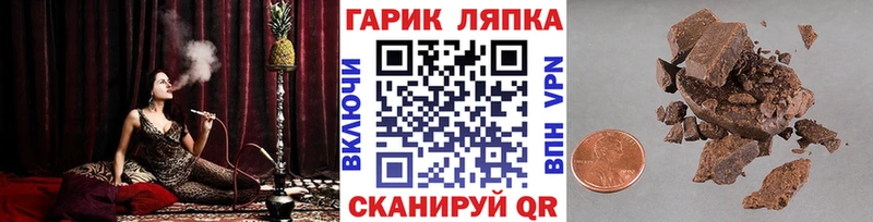 Гашиш хэш  MEGA ONION  Ртищево 