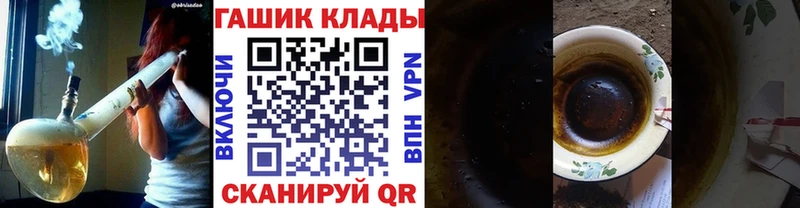 ГАШИШ гарик Ртищево