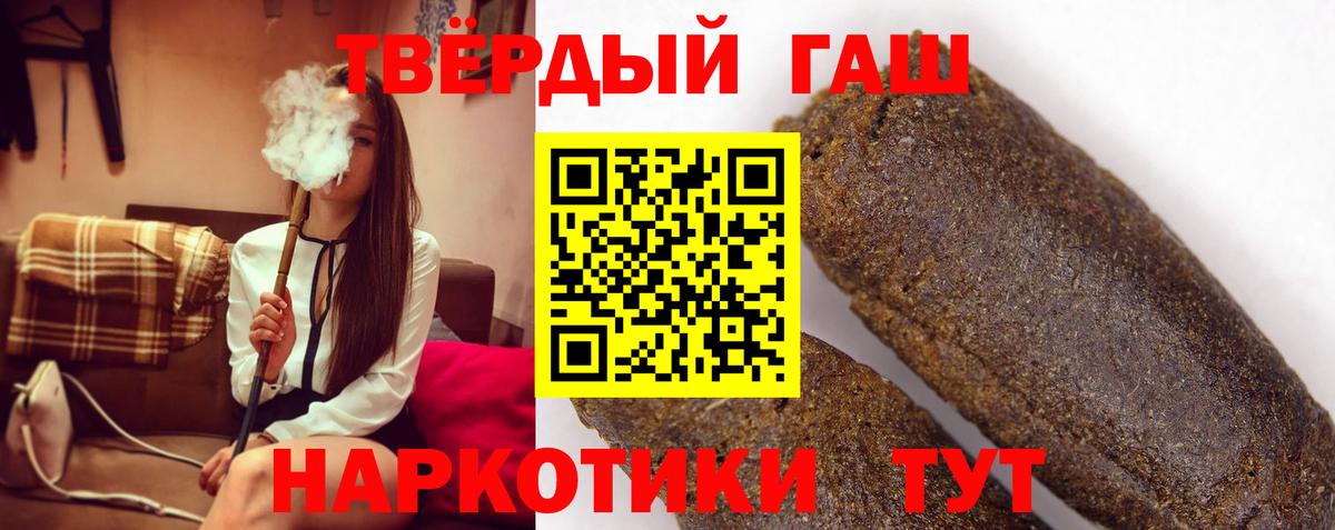 Гашиш Cannabis  Вход с VPN  Гашиш Cannabis  Ртищево 