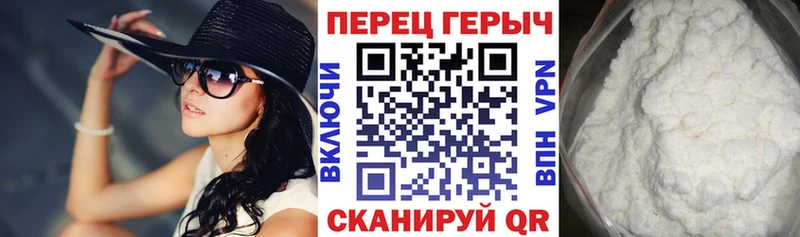 OMG маркетплейс Ртищево ГЕРОИН VHQ цена