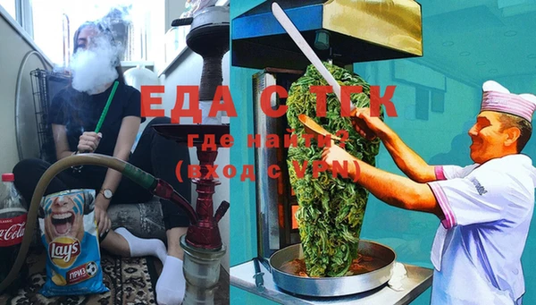 гашиш Абдулино