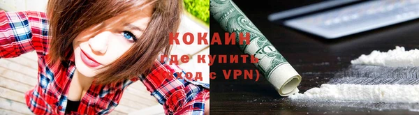 марихуана Абаза