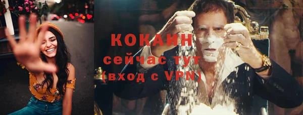кокаин перу Абинск