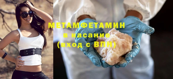 гашиш Абдулино