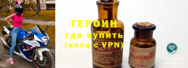 марихуана Абаза