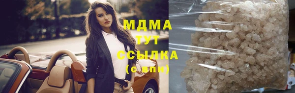 кокаин перу Абинск
