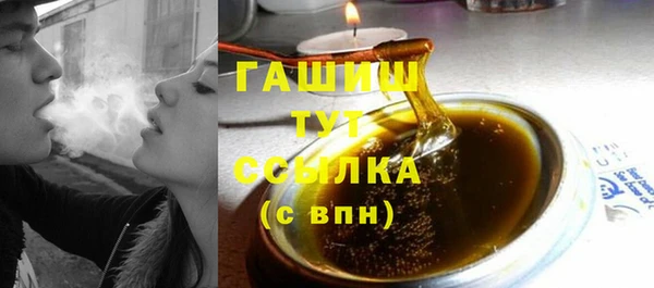 кокаин перу Абинск
