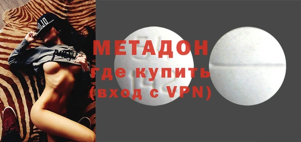 гашиш Абдулино
