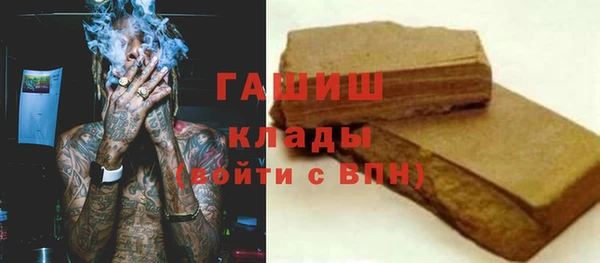 марихуана Абаза