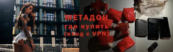 кокаин перу Абинск