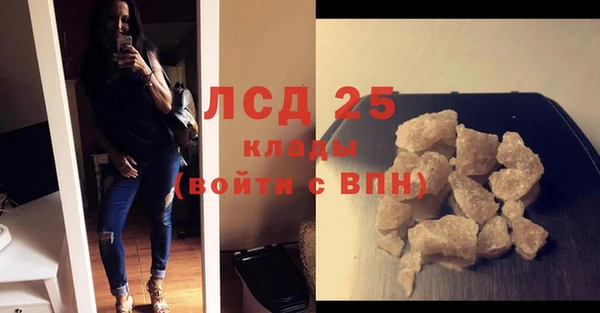 мдма Саяногорск