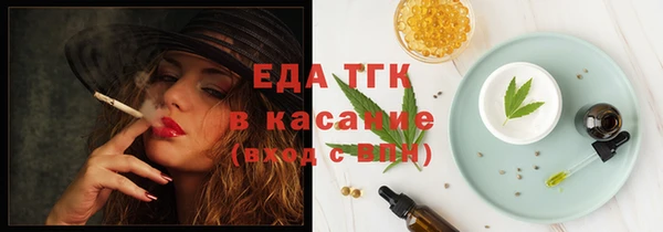 кокаин перу Абинск