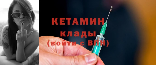 марихуана Абаза