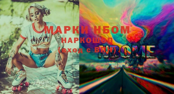 мдма Саяногорск