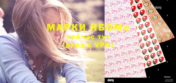 марихуана Абаза