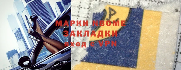 кокаин перу Абинск