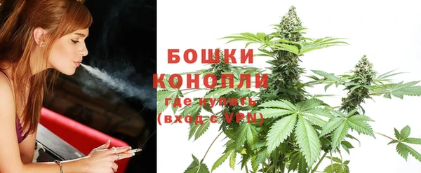 марихуана Абаза