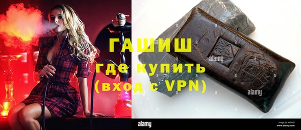 гашиш Абдулино