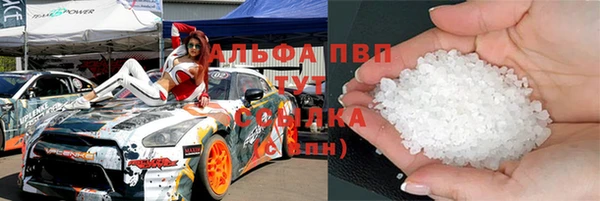 кокаин перу Абинск