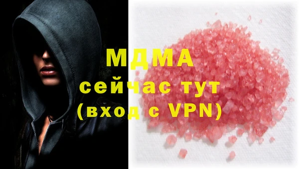 марихуана Абаза