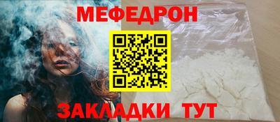 mix Славянск-на-Кубани