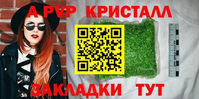 меф VHQ Славгород