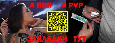 меф VHQ Славгород