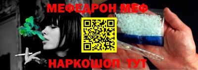 mix Славянск-на-Кубани
