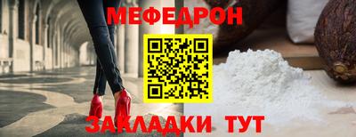 MESCALINE Сланцы