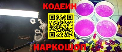 меф VHQ Славгород