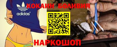 MESCALINE Сланцы
