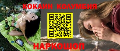 mix Славянск-на-Кубани