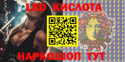 mix Славянск-на-Кубани