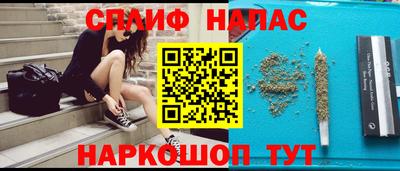 меф VHQ Славгород