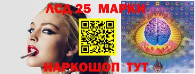MESCALINE Сланцы