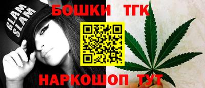 MESCALINE Сланцы