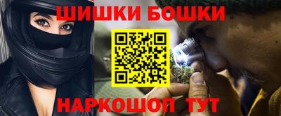 меф VHQ Славгород