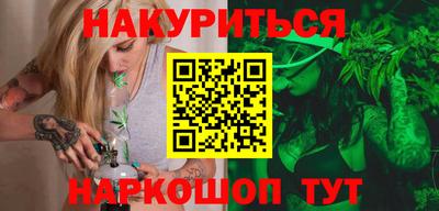 MESCALINE Сланцы
