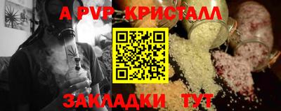 mix Славянск-на-Кубани