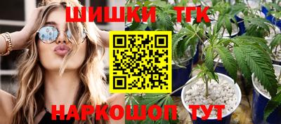 MESCALINE Сланцы