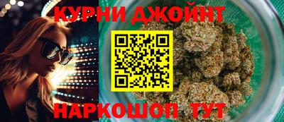 MESCALINE Сланцы