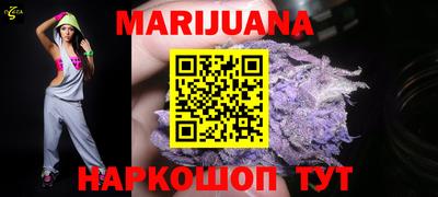 mix Славянск-на-Кубани