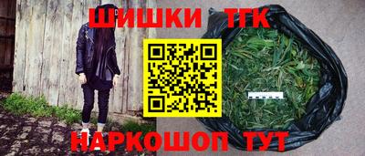 MESCALINE Сланцы