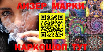 MESCALINE Сланцы