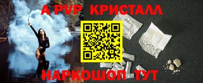 меф VHQ Славгород